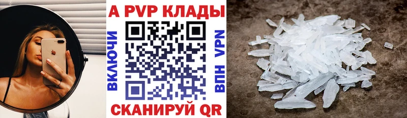 Альфа ПВП Соль  кракен онион  Орлов 