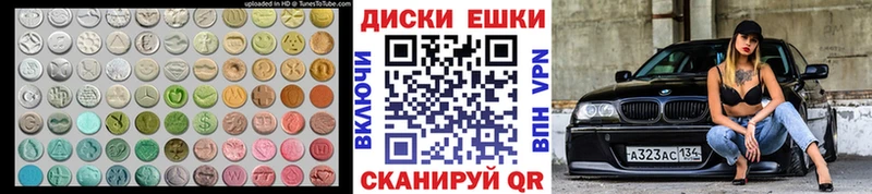 ЭКСТАЗИ бентли Орлов