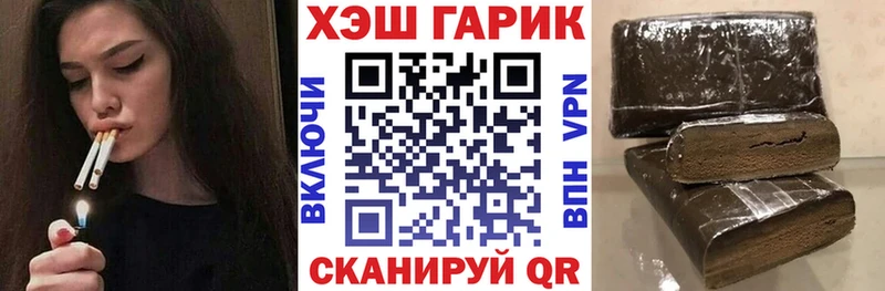 цены наркотик Орлов ГАШ Premium