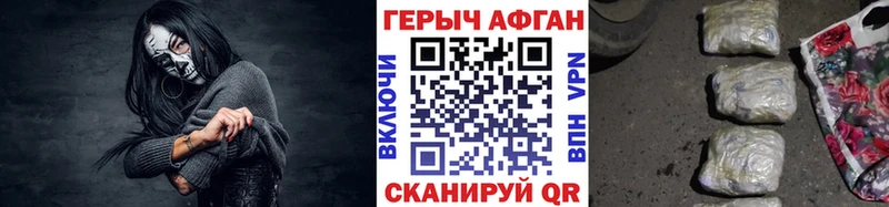 Героин белый  ОМГ ОМГ онион  Орлов 