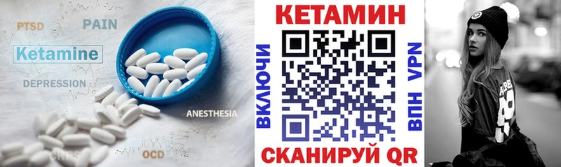 blacksprut tor  Орлов  Кетамин VHQ 
