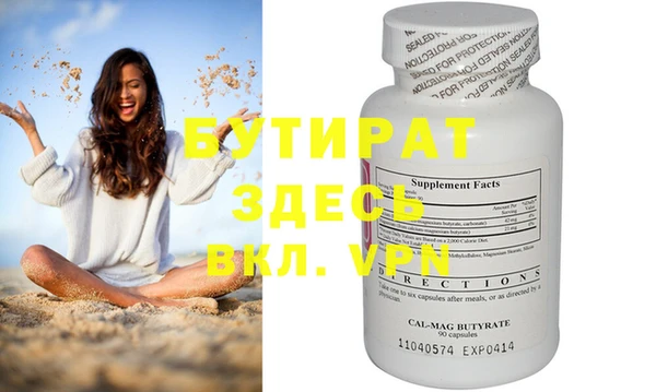 MDMA Premium VHQ Михайловка
