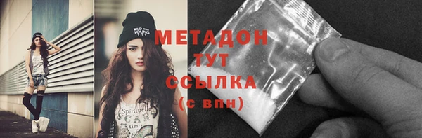 MDMA Premium VHQ Михайловка