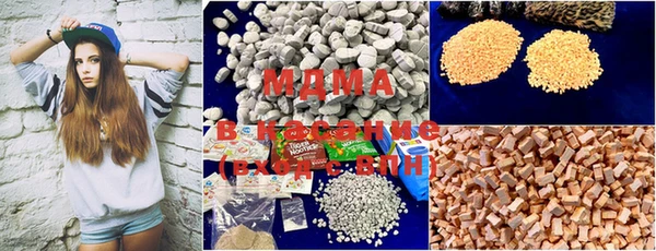 MDMA Premium VHQ Михайловка