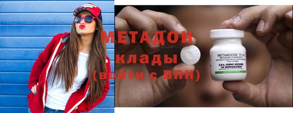 MDMA Premium VHQ Михайловка