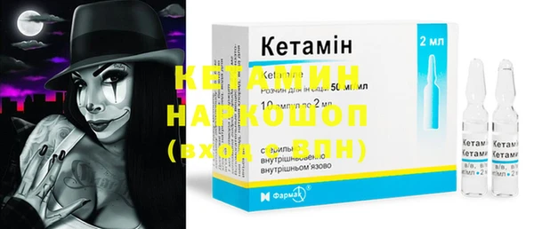 MDMA Premium VHQ Михайловка