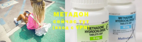 mix Мегион