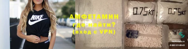 MDMA Premium VHQ Михайловка