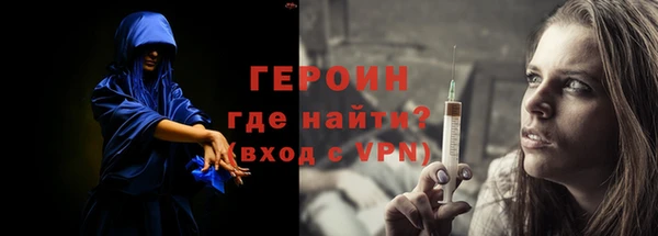 MDMA Premium VHQ Михайловка