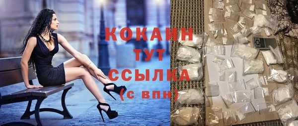 MDMA Premium VHQ Михайловка