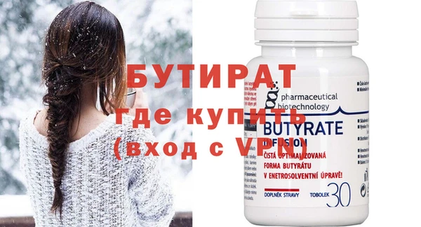 MDMA Premium VHQ Михайловка