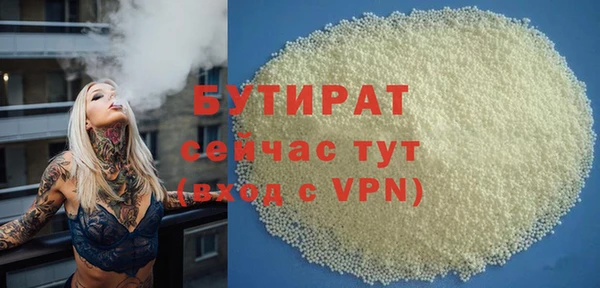 MDMA Premium VHQ Михайловка