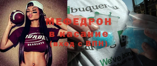MDMA Premium VHQ Михайловка