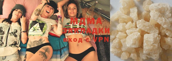 MDMA Premium VHQ Михайловка