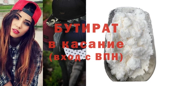 MDMA Premium VHQ Михайловка
