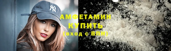 MDMA Premium VHQ Михайловка