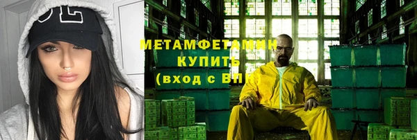мяу мяу кристалл Медногорск