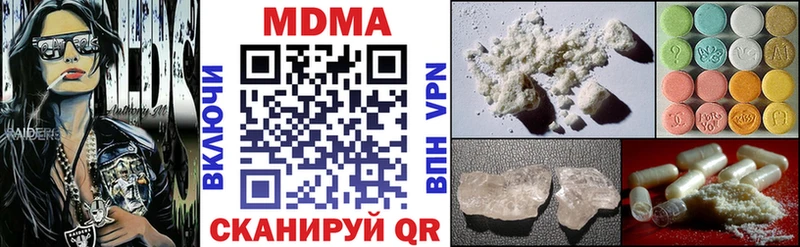 МДМА crystal  купить закладку  Орлов 