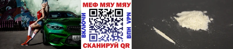 ОМГ ОМГ ONION  где можно купить наркотик  Орлов  Меф mephedrone 