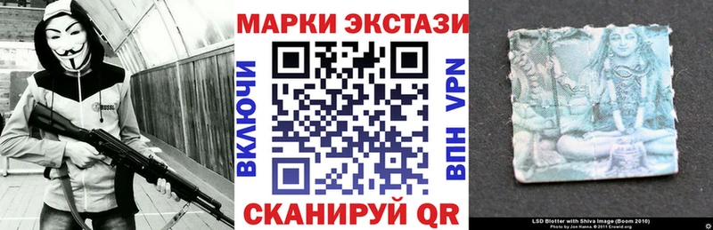 Наркотические марки 1,8мг  Орлов 
