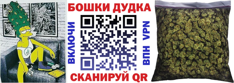 Конопля LSD WEED  Орлов 